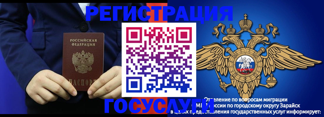 временная регистрация для всех в Калязине