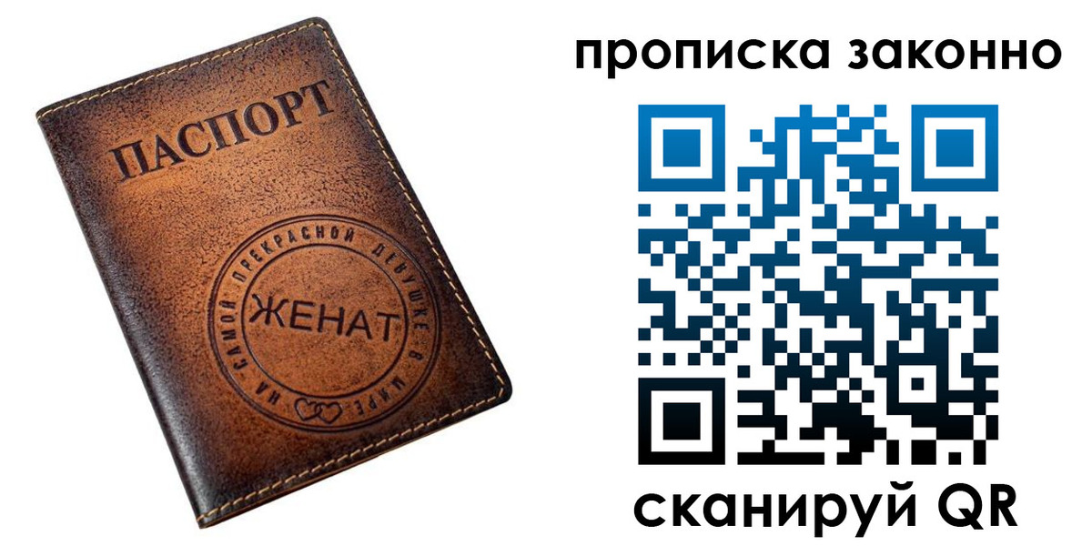 где прописаться в Калязине