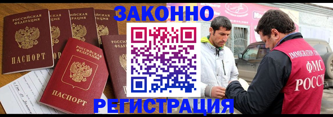 регистрация для дет. сада в Калязине