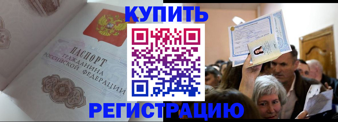 регистрация для дет. сада в Калязине