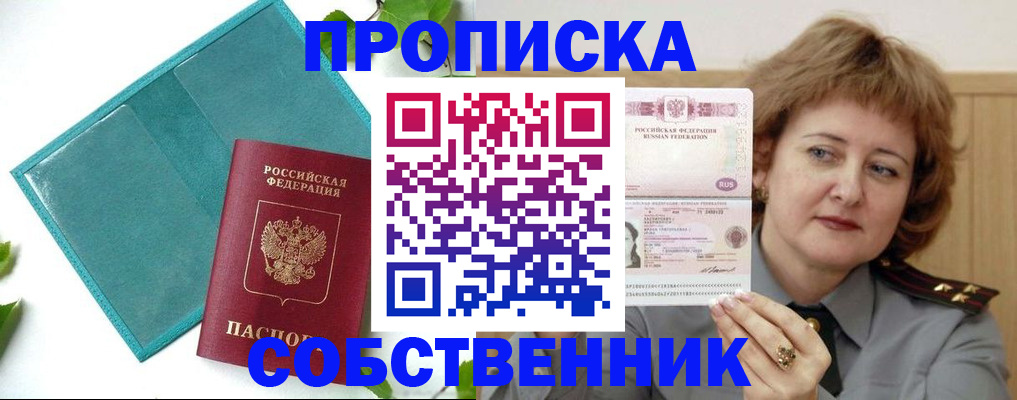 временная регистрация поиск в Калязине