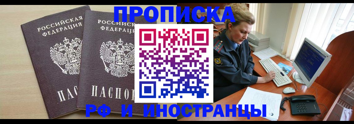 найти адрес прописки в Калязине