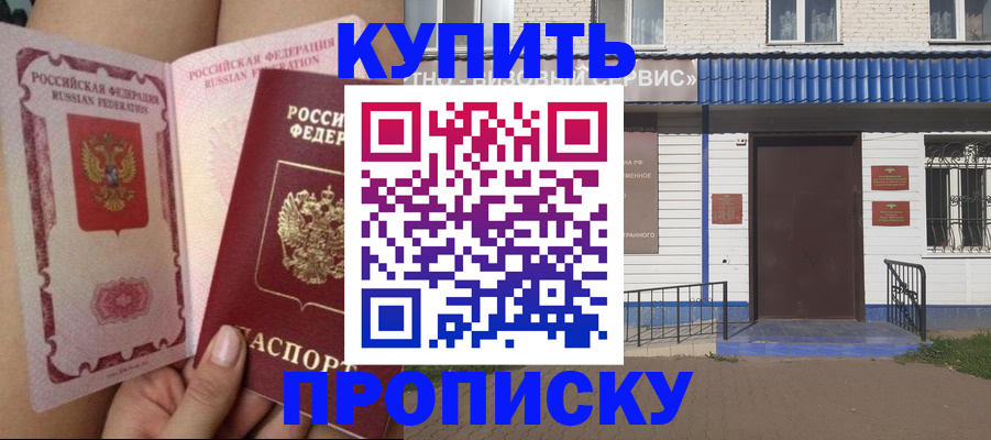 временная регистрация надежно в Калязине